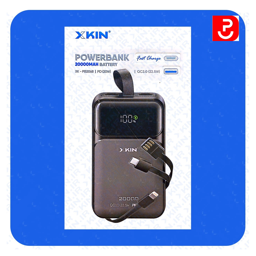 پاوربانک 20 هزار XKIN مدل 65 وات اورجینال