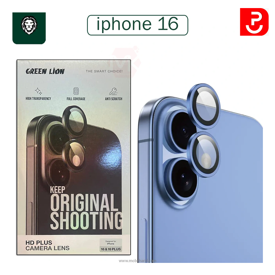 محافظ لنز آیفون 16و 16پلاس گرین لاین HD PLUS