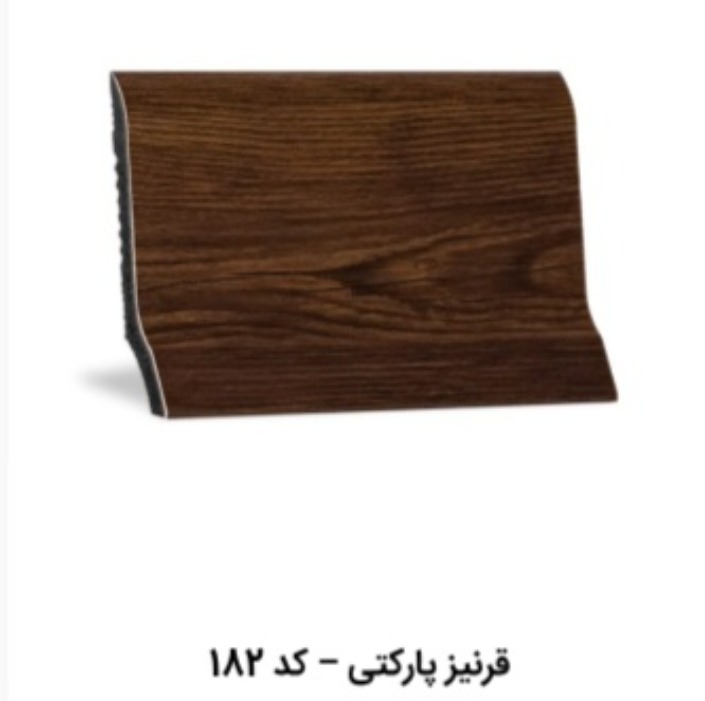 قرنیز پارکتی 9 سانت پارس فریم کد 182