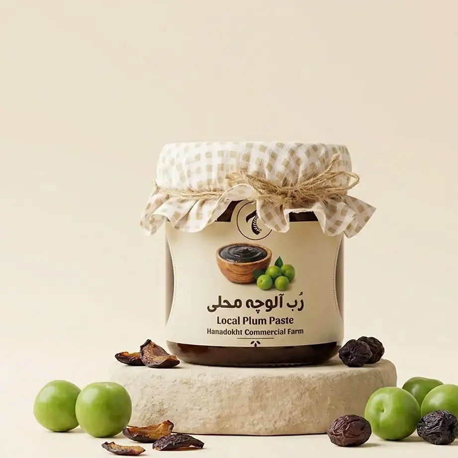 رب آلوچه مزرعه حنا