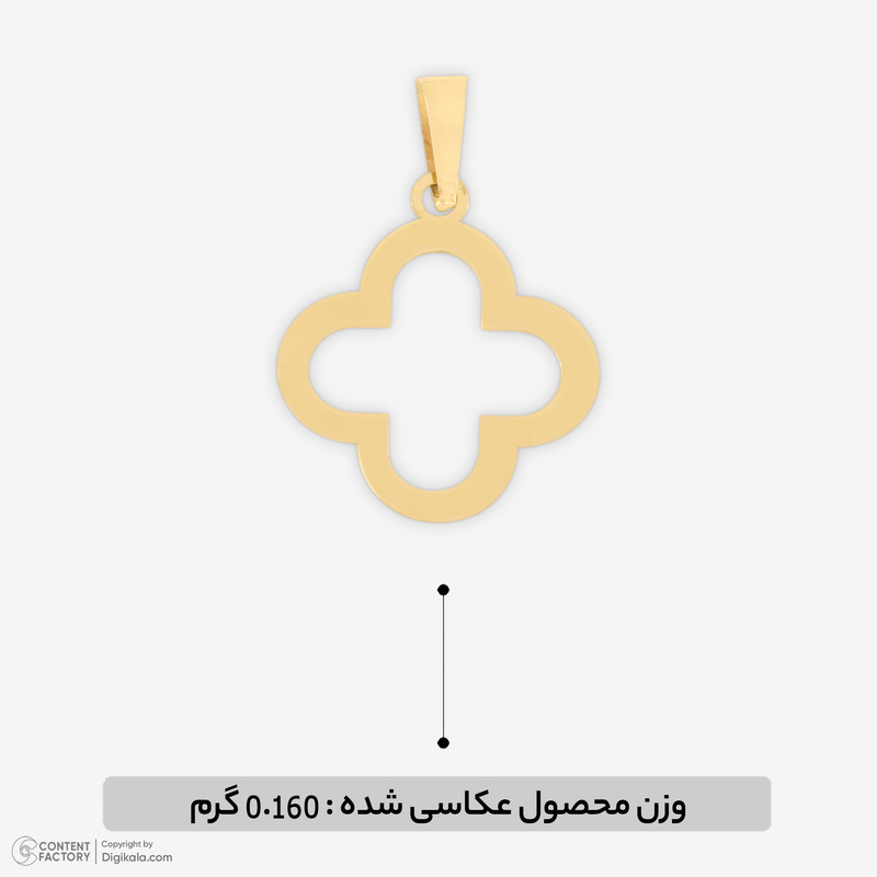 آویز گردنبند طلا 18 عیار زنانه زرنیک گلد طرح ونکلیف کد 2017