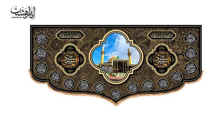 کتیبه پشت منبری مزین به نام امام حسن عسکری (ع) کد 31136 سایز 100X47