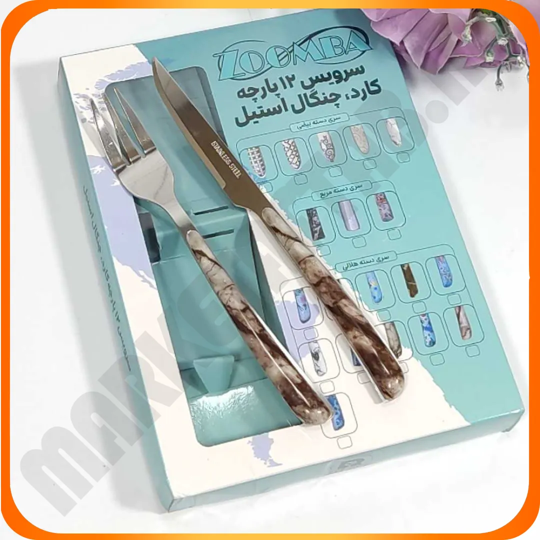 کارد و چنگال دسته هلالی طرح ماربل زومبا