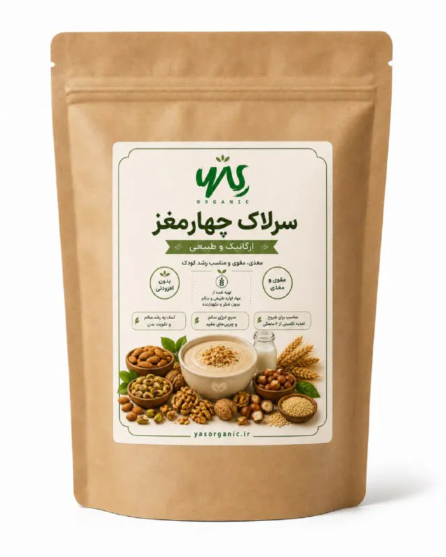 سرلاک چهارمغز 500 گرم