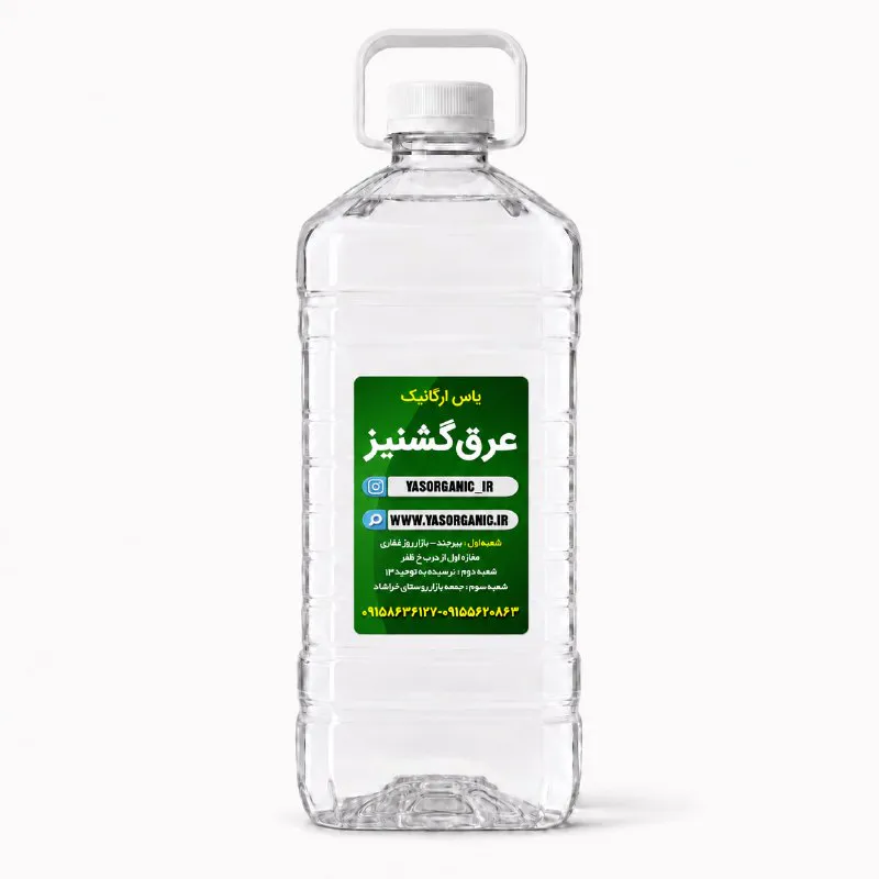 عرق گشنیز دو لیتری