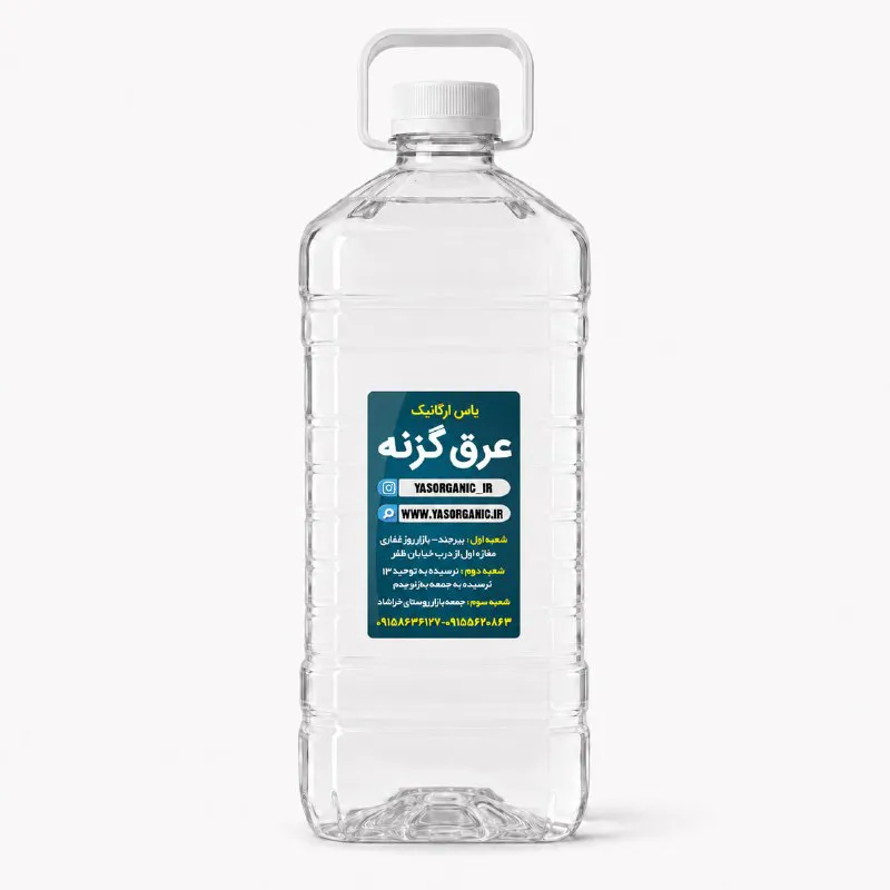 عرق گزنه دو لیتری