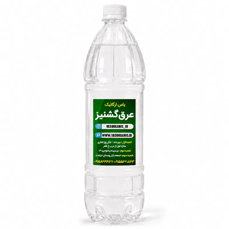 عرق گشنیز یک و نیم لیتری