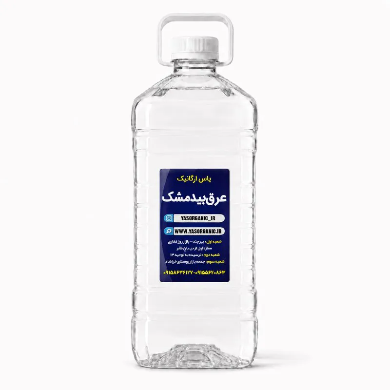 عرق بیدمشک دو لیتری