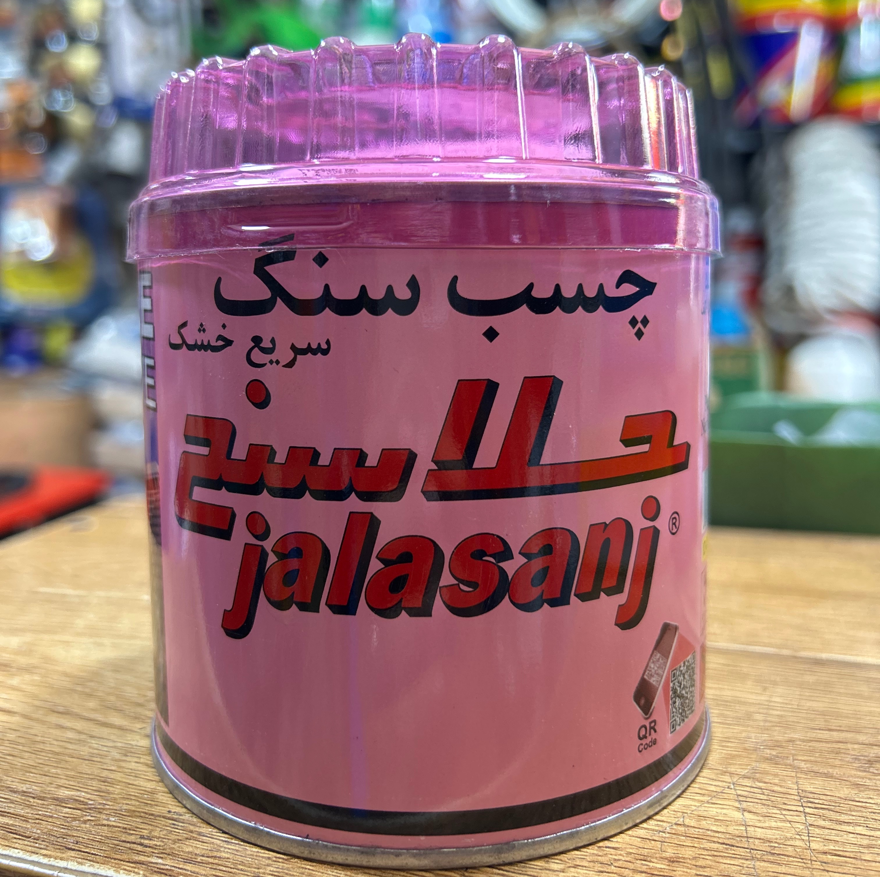 چسب سنگ یک کیلویی جلاسنج