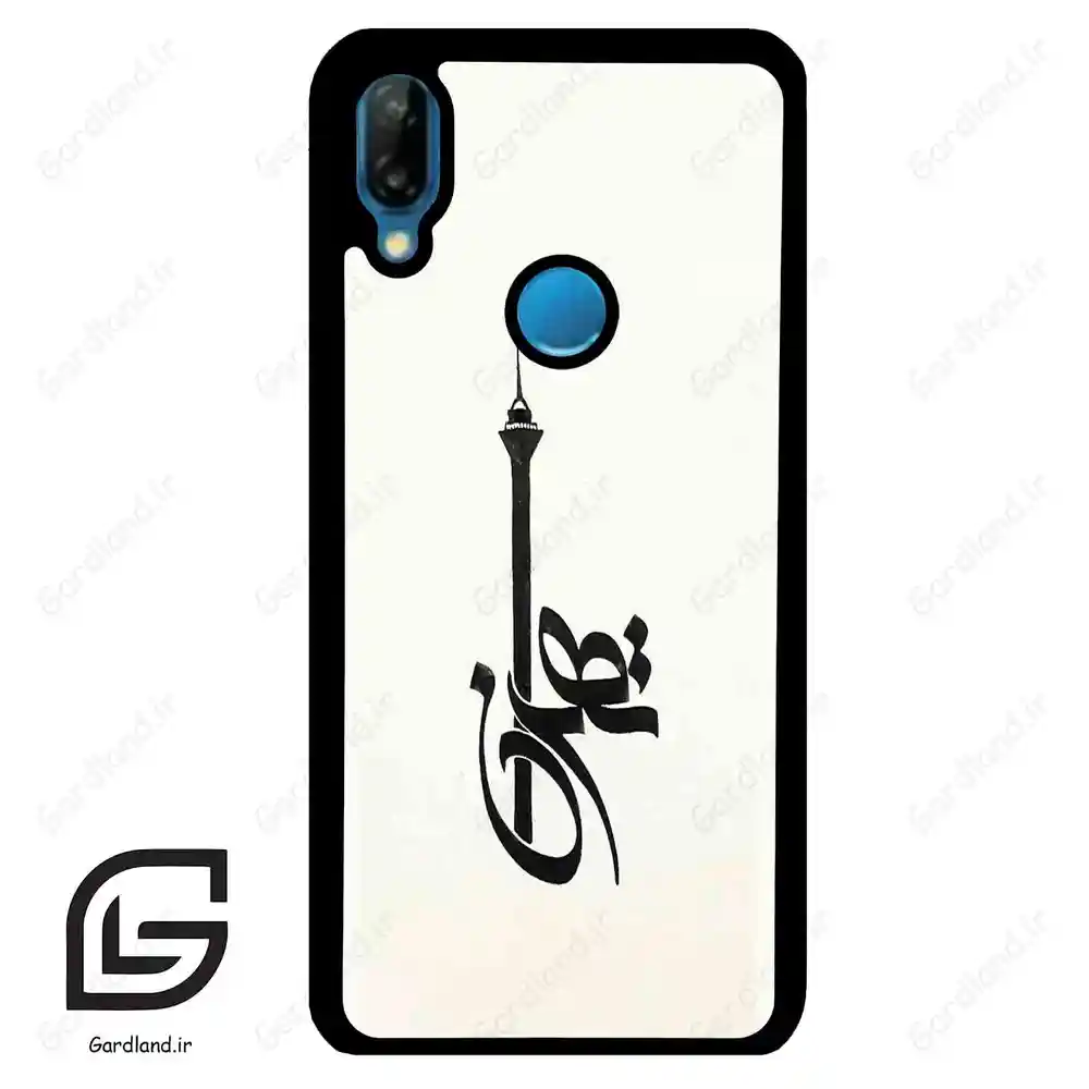قاب گوشی هوآوی P20 لایت (Huawei P20 Lite ) طرح تهران کد 2843 گادرلند نئو