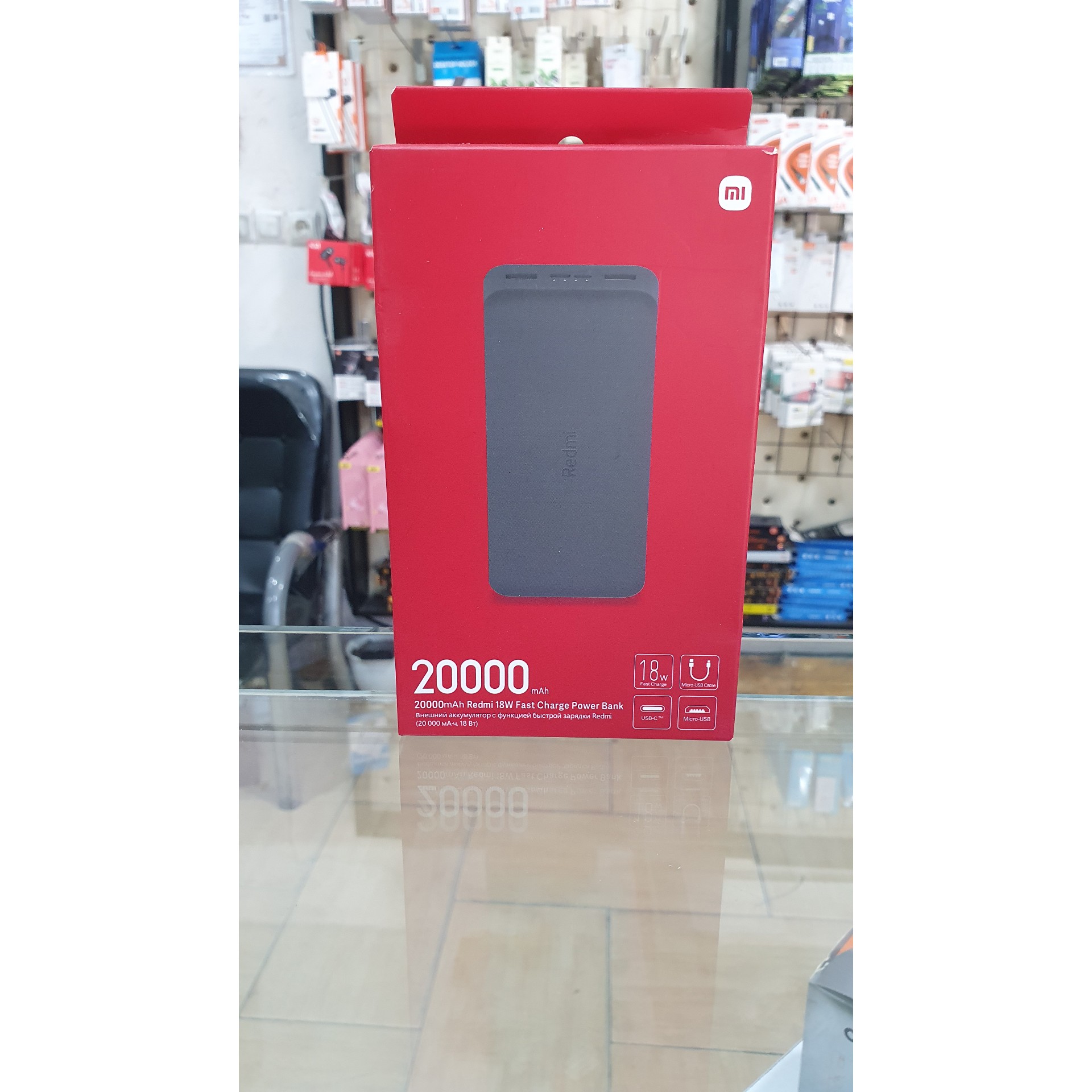 پاوربانک شیائومی مدلREDMI PB200LZM ظرفیت 20 هزار به همراه کابل و گارانتی معتبر♦️ خرید غیر قسطی ارسال رایگان است♦️