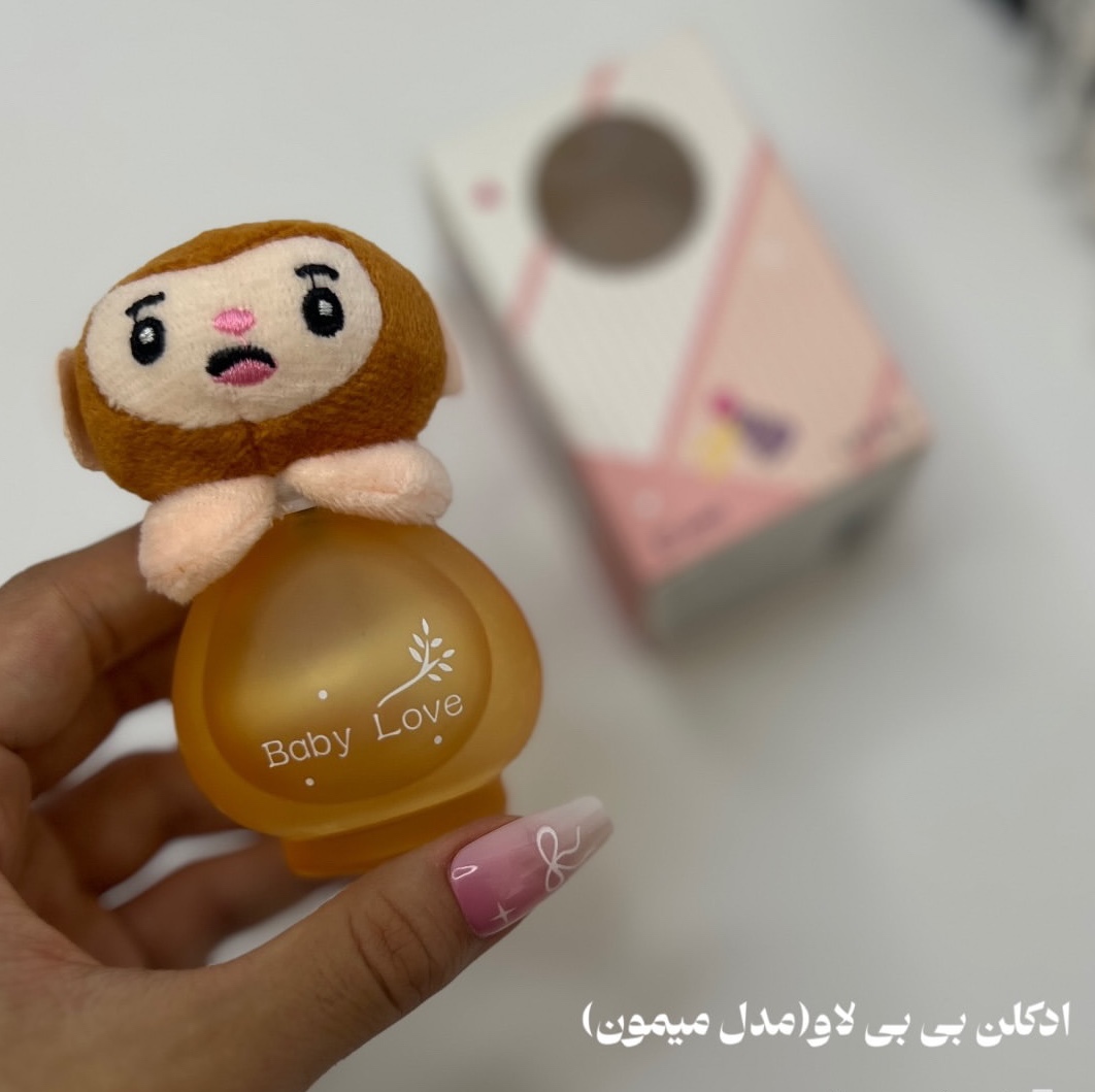 ادکلن بی بی لاو(مدل میمون)