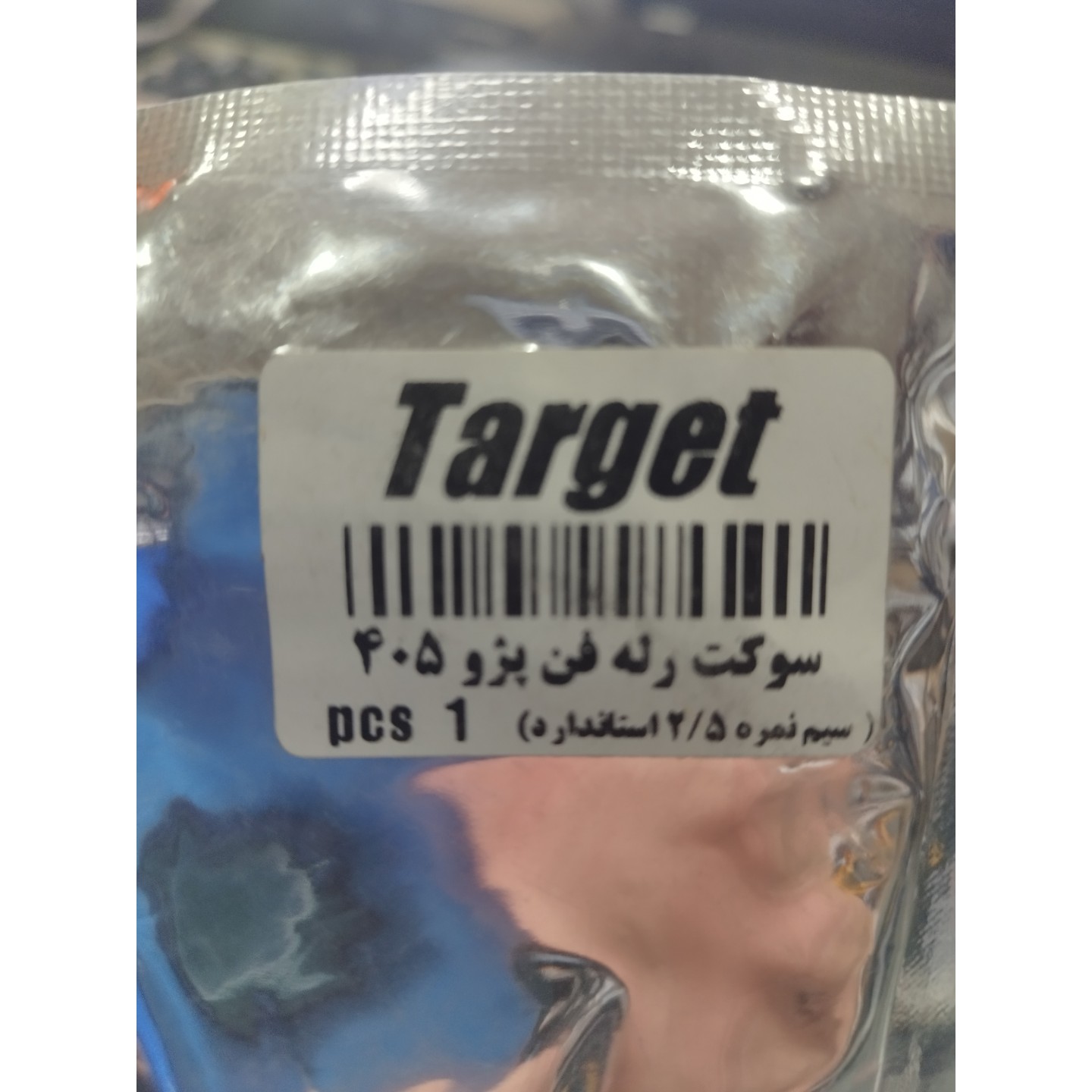 سوکت رله فن پژو 405 و سمند و پرشیا فابریکی اصلی درجه 1