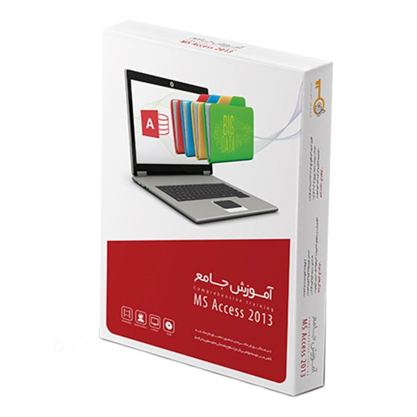 آموزش جامع گردو اکسس 2013