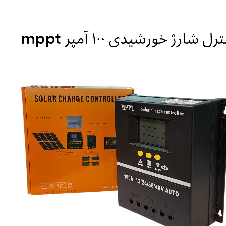 کنترلر شارژ خورشیدی MPPT 100 آمپر اتوماتیک 12/24/36/48 ولت