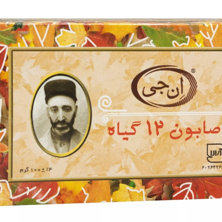 صابون 12 گیاه