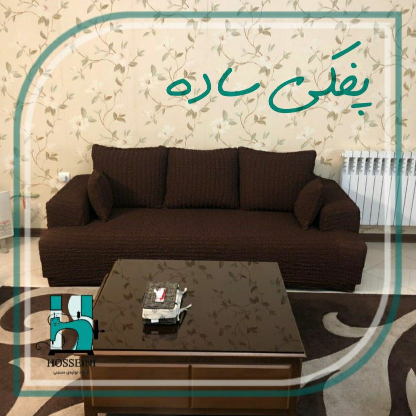 کاورمبل 8 نفره پفکی ساده پارچه ای کشباف فری سایز