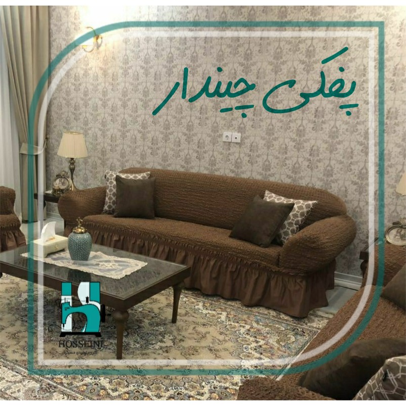 کاورمبل 8 نفره پفکی چیندار پارچه ای کشباف فری سایز