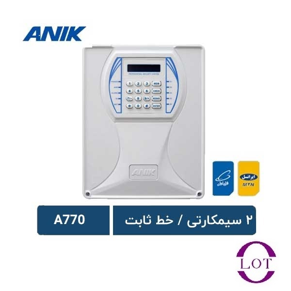 دزدگیر اماکن دو سیمکارتی مدل A770