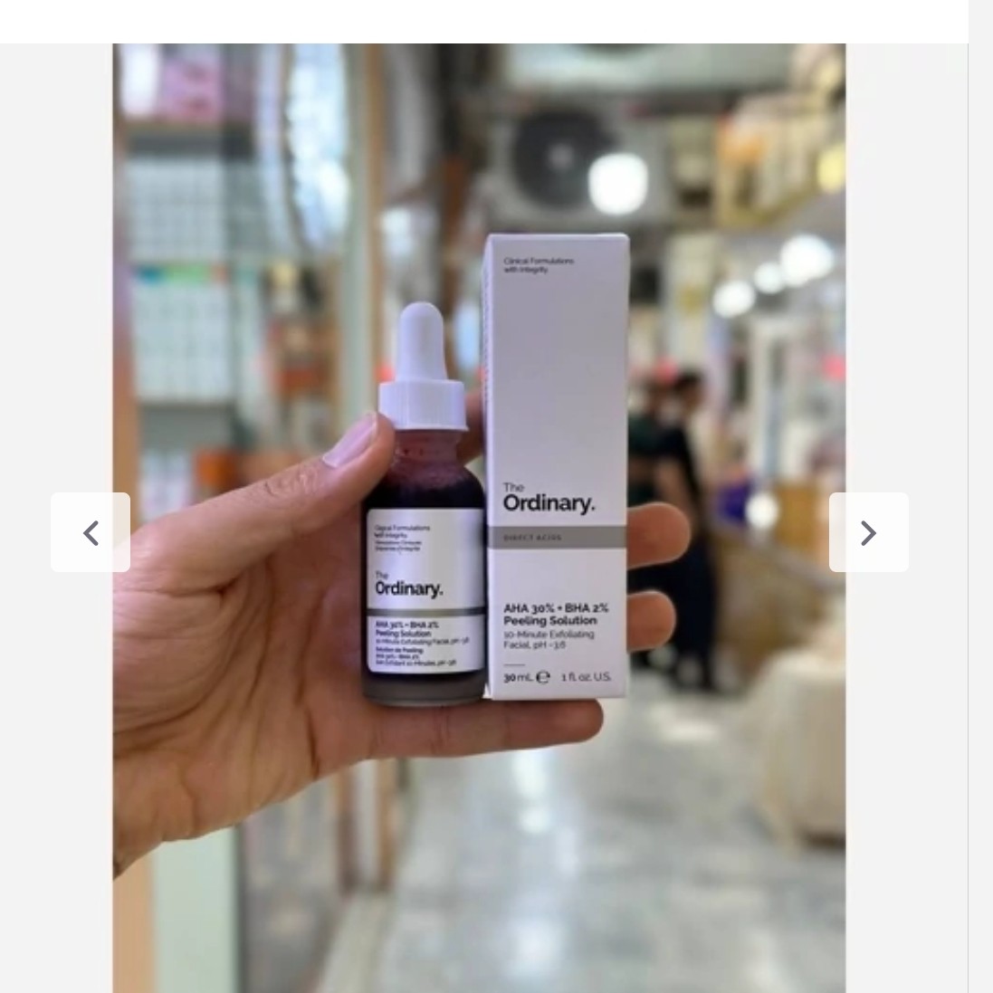 سرم لایه بردار پیلینگ اوردینری دارای بچ کد و لیبل دار فری کد32