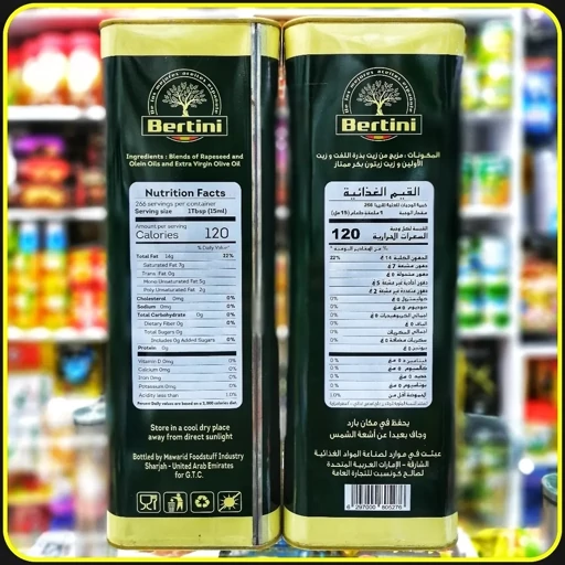 روغن ترکیبی برتینی 4 لیتری Bertini Blend Refined Oils با روغن زیتون فرابکر اسپانیایی