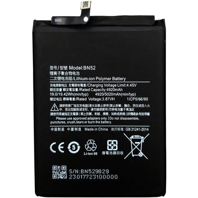 باتری شیائومی نوت 9 پرو BATTERY XIAOMI NOTE 9 PRO BN52