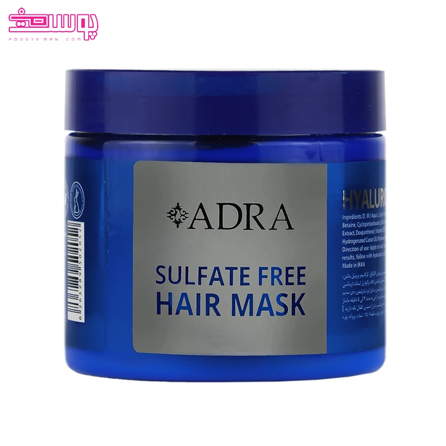 ماسک مو هیالورونیک اسید آدرا حجم 400ml