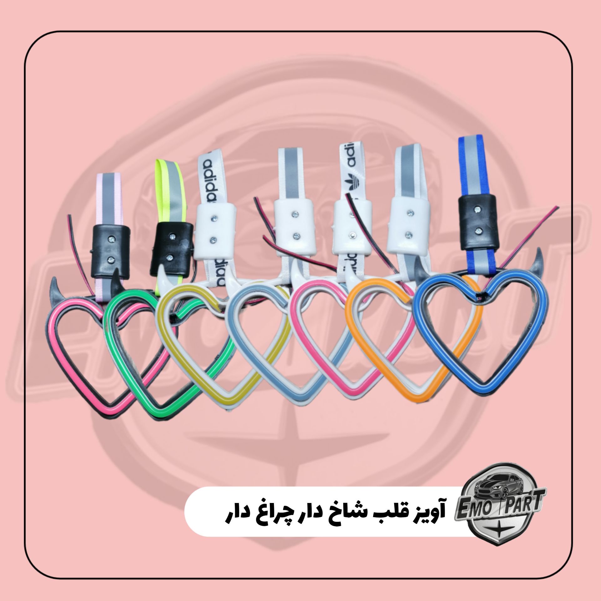 آویز قلب شاخ دار چراغ دار (سوریکاوا)