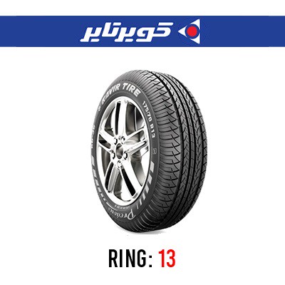 لاستیک کویرتایر 175 60R13 گل KB-2000،تولید 2026،هریک حلقه هزینه ارسال کالا در سراسر کشور برعهده مشتری می باشد.