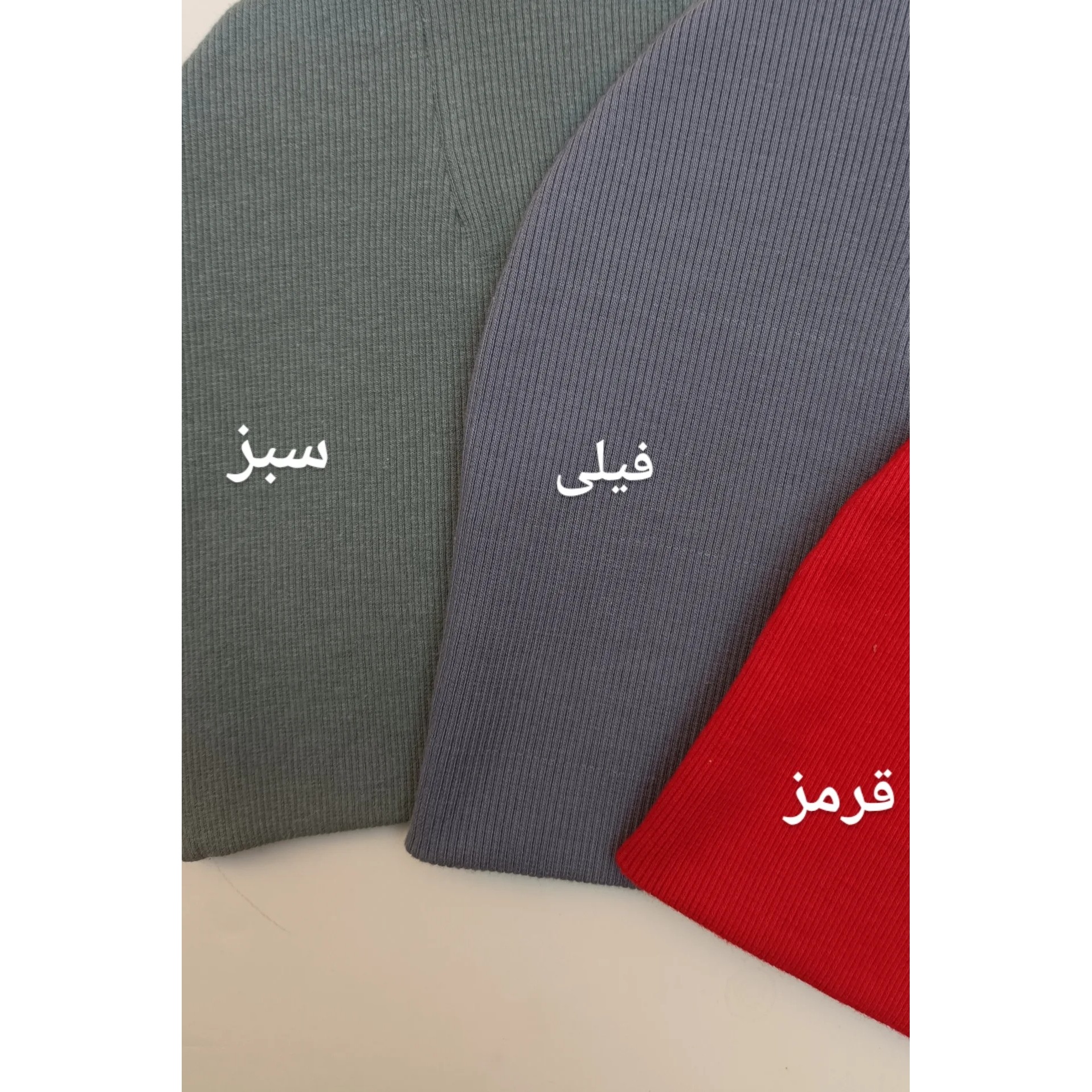 کلاه خرسی نوزادی و بچگانه