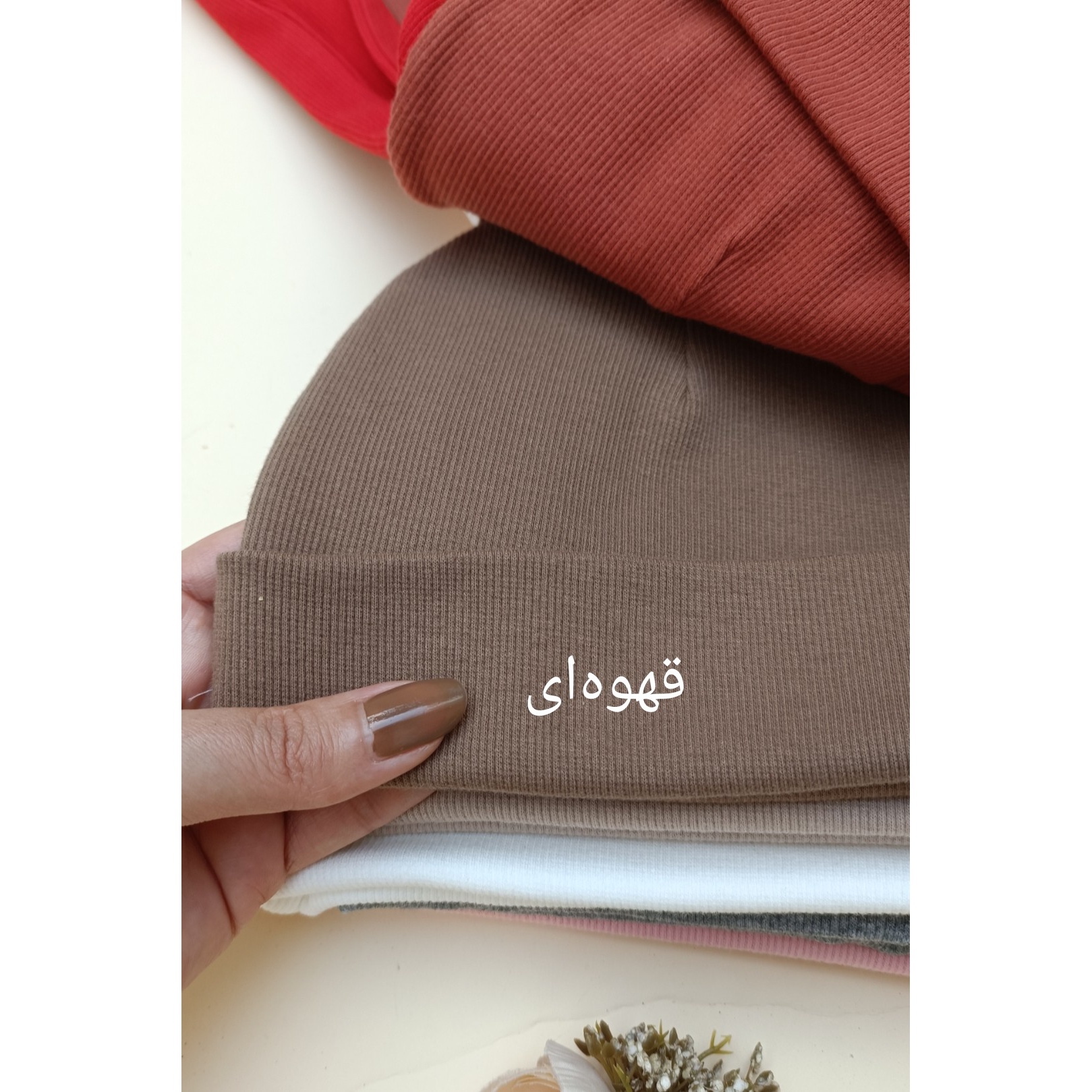 کلاه خرسی نوزادی و بچگانه