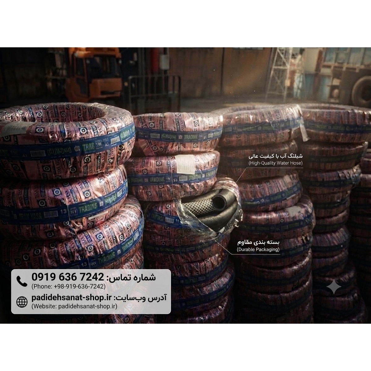 شیلنگ 1 اینچ نخدار سایز 24 میلی متر ایران یاسا (کلاف 40 متری)