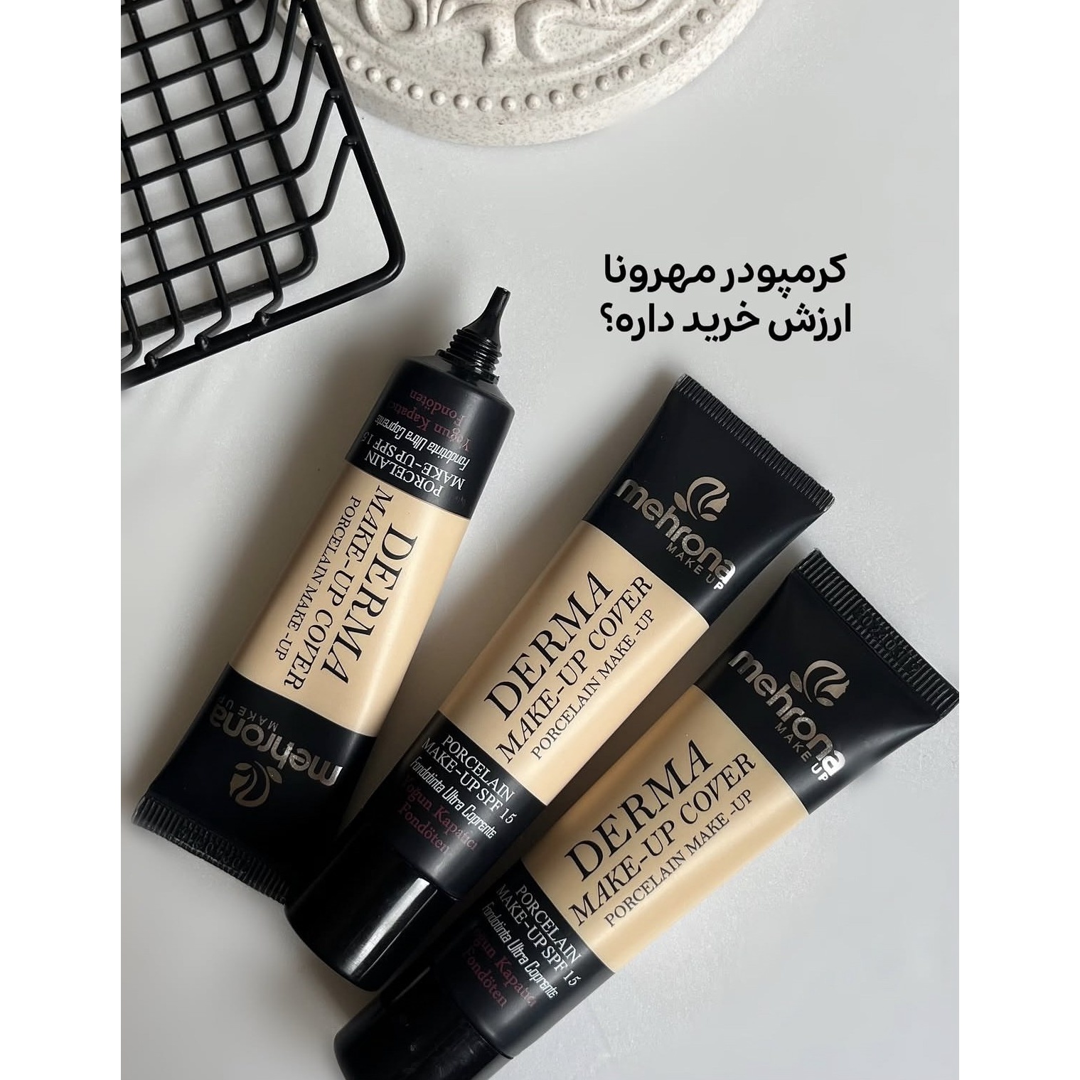 کرم پودر فول کاور جدید مهرونا با spf15 اورجینال
