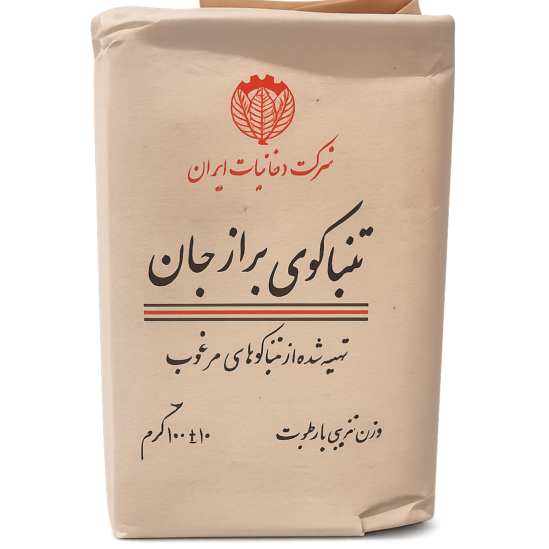 تنباکوی برازجان