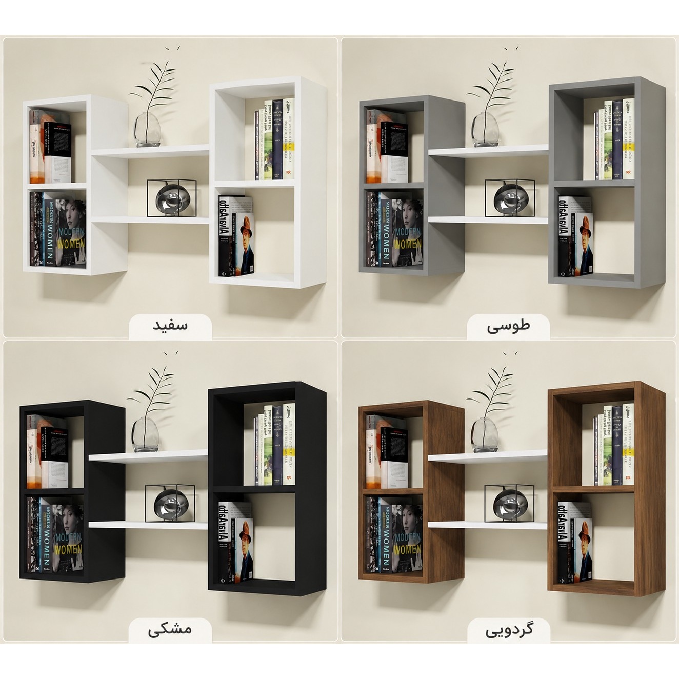 کتابخانه و شلف دیواری مدرن مدلs1