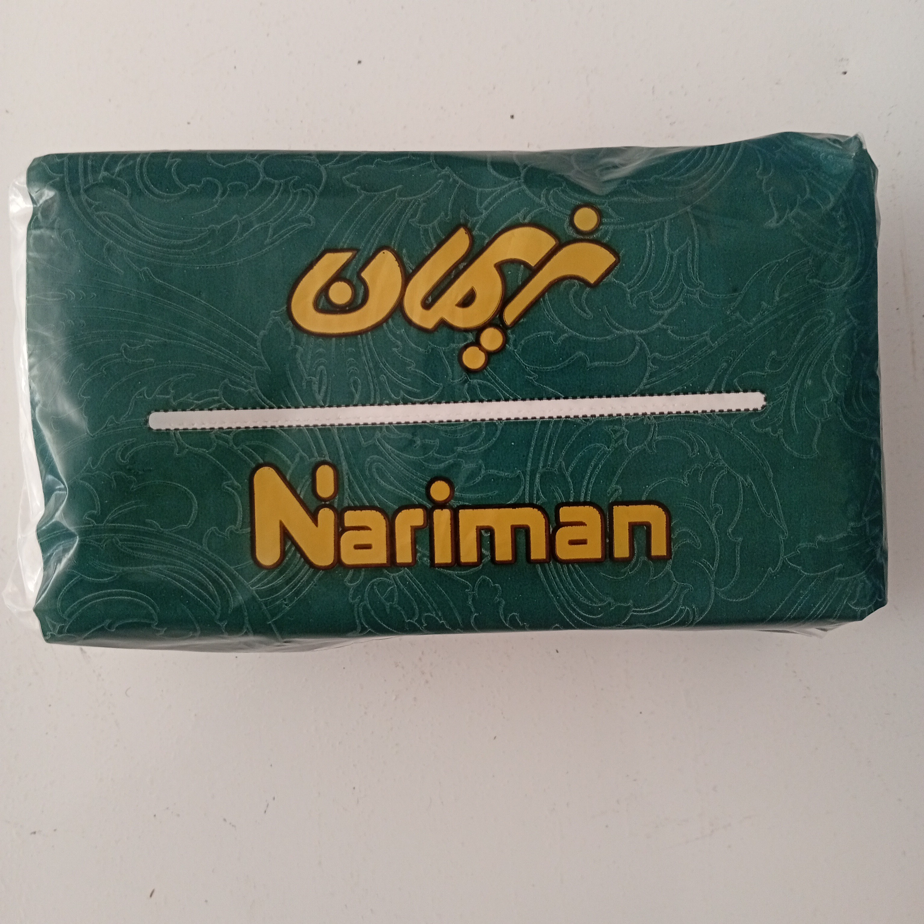 دستمال کاغذی نریمان 100 برگ دولایه