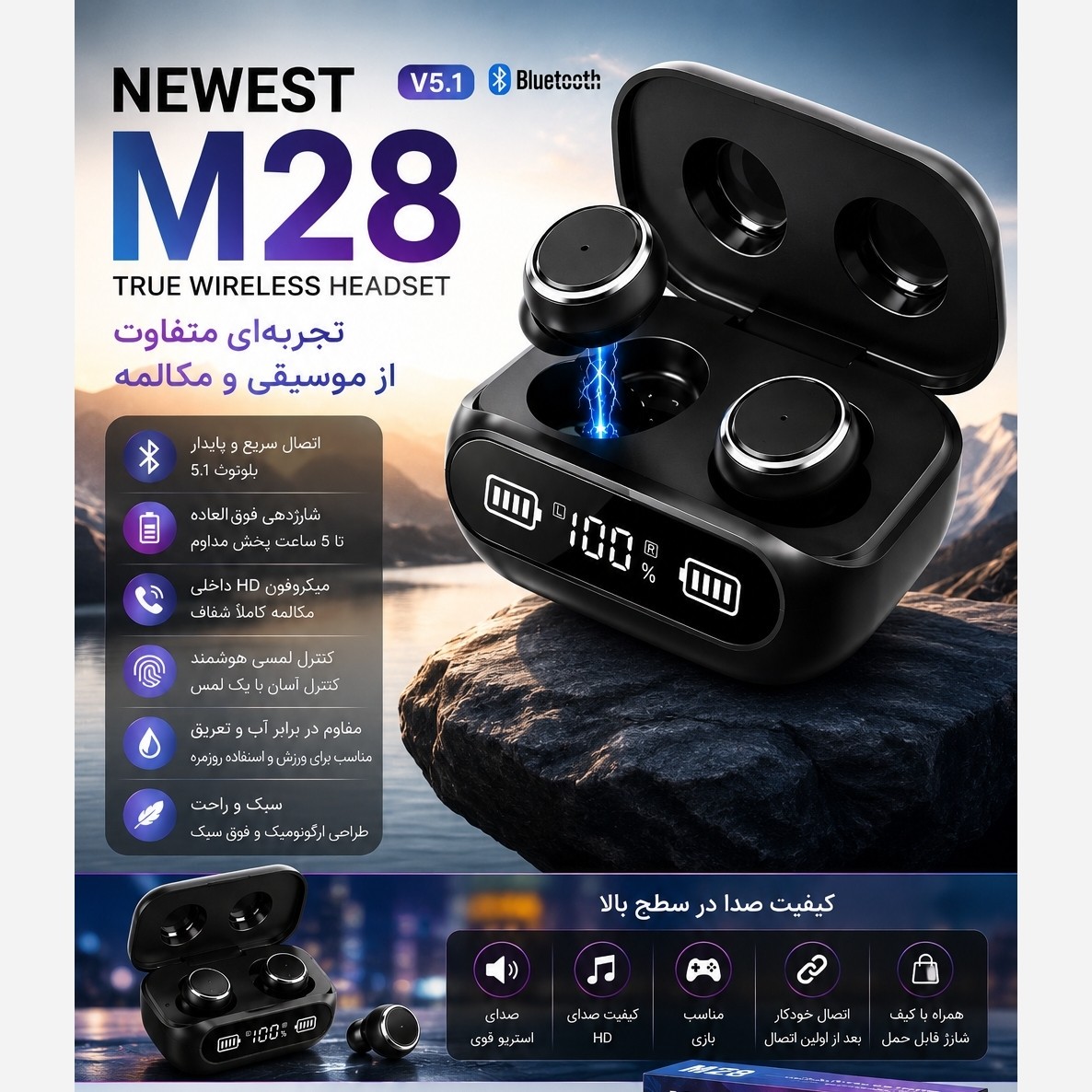 ایرپاد new est m28 جدید ترین مدل 2026 باطری بزرگ مانیتور دار پاوربانک دار لمسی بالاترین کیفیت نگهداری شارژ یک روزه