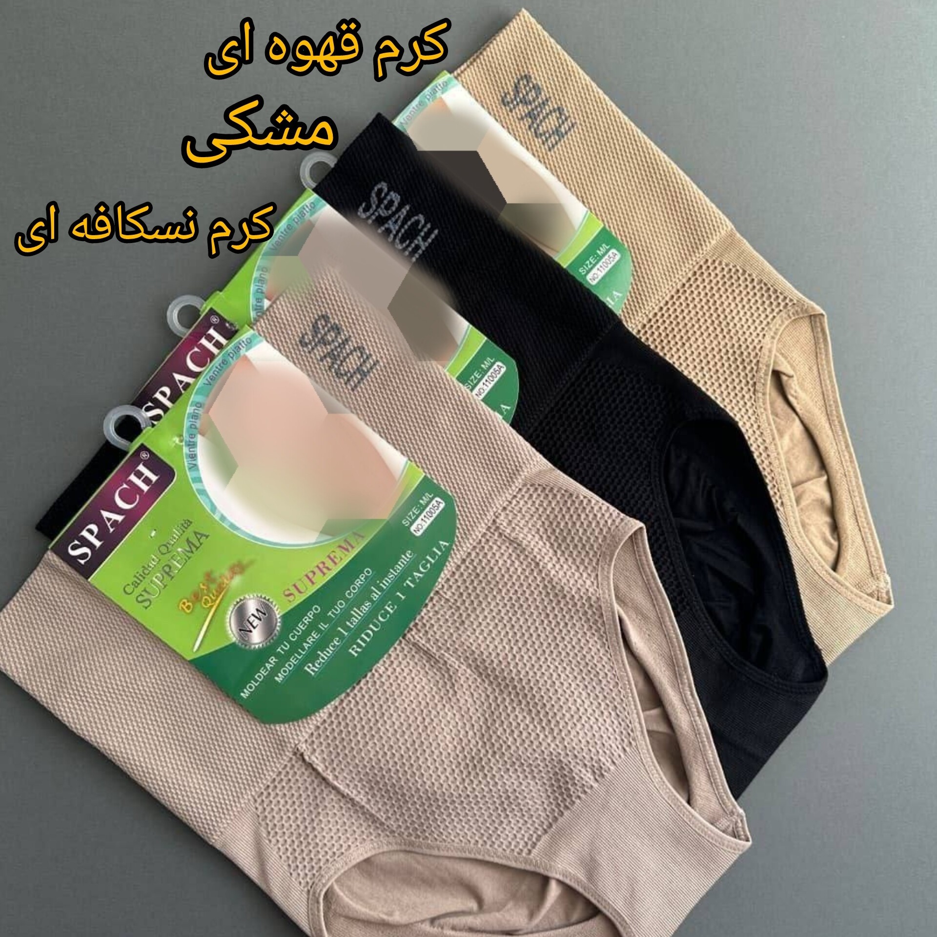 گن اسپاچ فنردار اورجینال گن شورتی اسلیپ