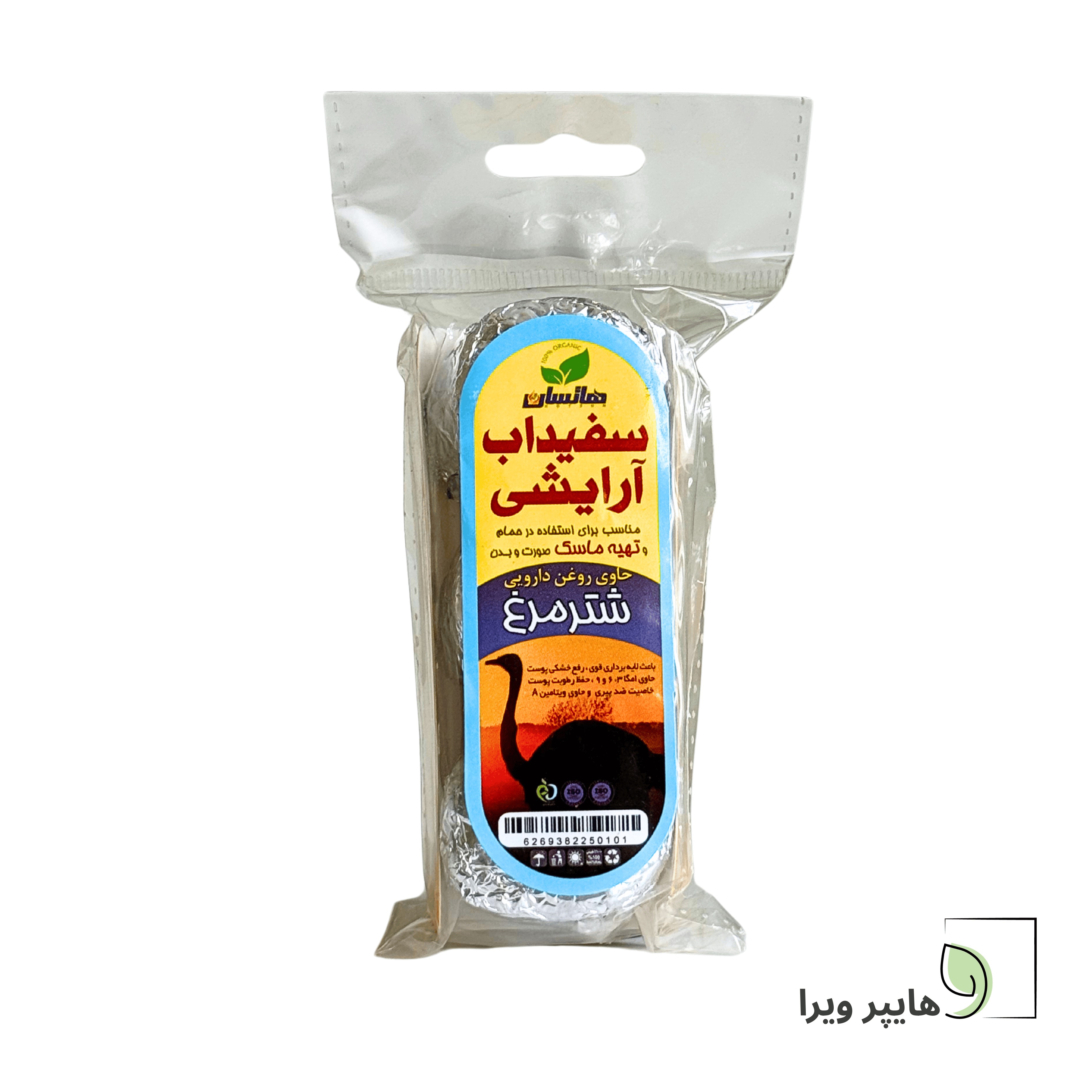 سفیداب آرایشی شترمرغ هاتسان لایه بردار