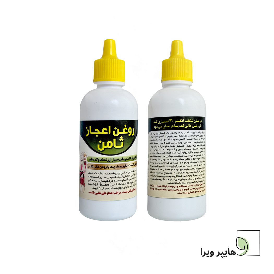 روغن هشت گیاه کف پا اعجاز ثامن