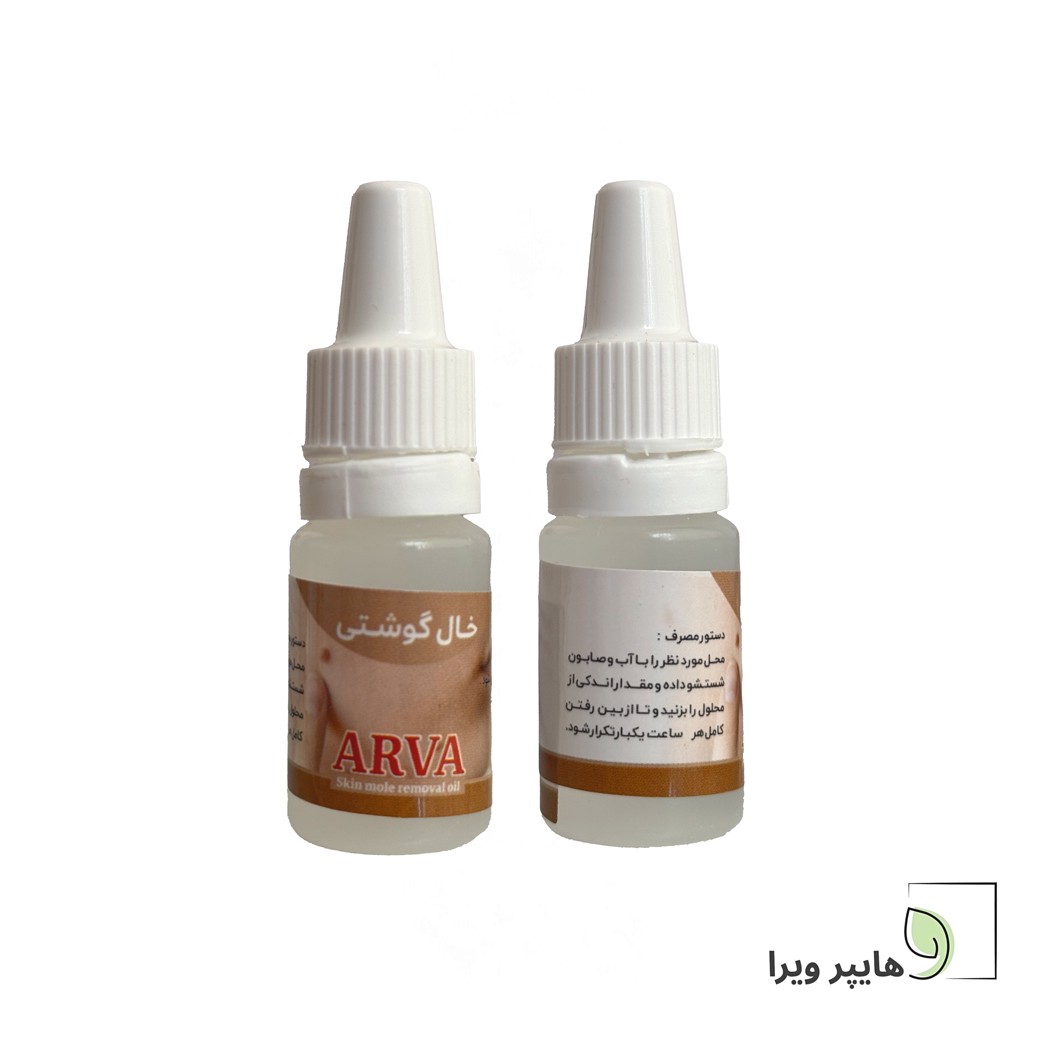 قطره خال گوشتی ARVA