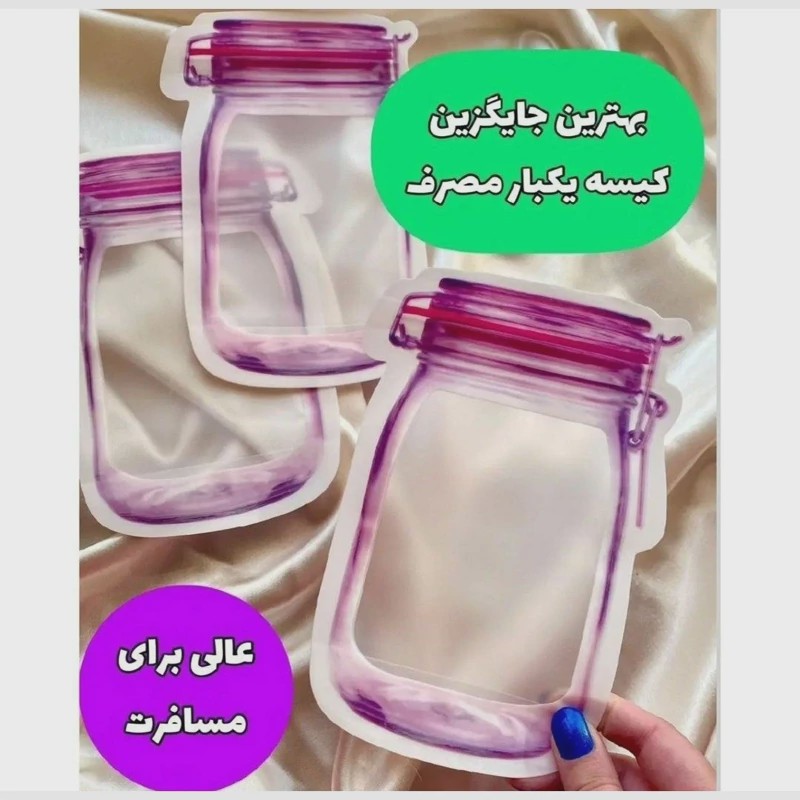 بانکه نایلونی زیپی تک عددی