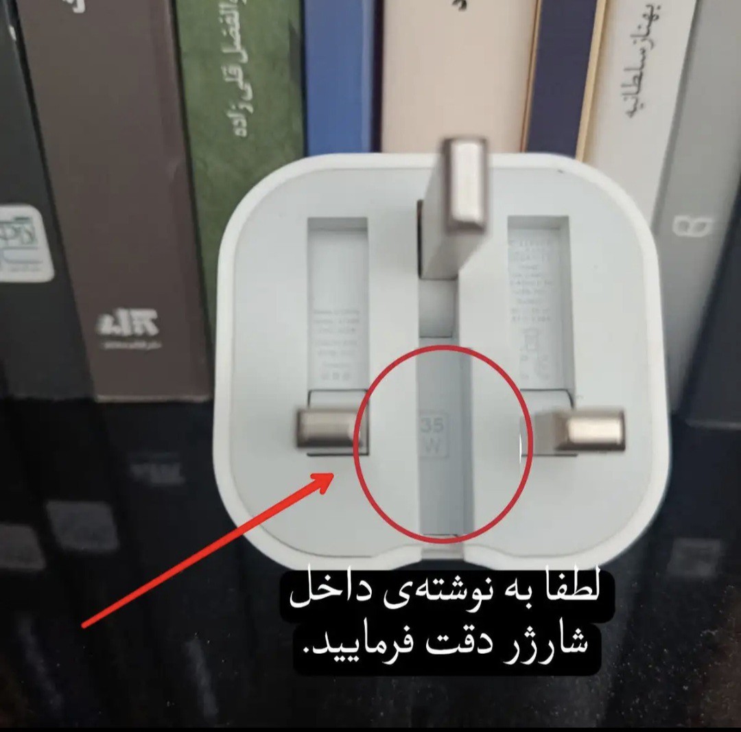 شارژر دیواری 35 وات سی پاور مدل 17ro ax