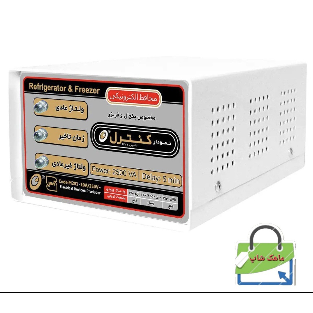 محافظ ولتاژ الکترونیکی نمودار کنترل مدل M201 مناسب برای یخچال و فریزر