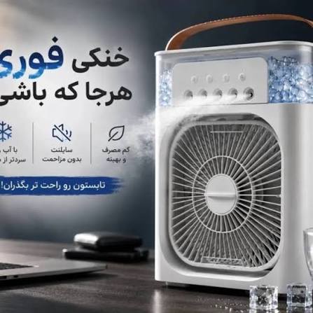 پنکه مه پاش بزرگ رومیزی USB مدل Air Cooler Fan پنکه آب پاش خنک کننده 5 نازله