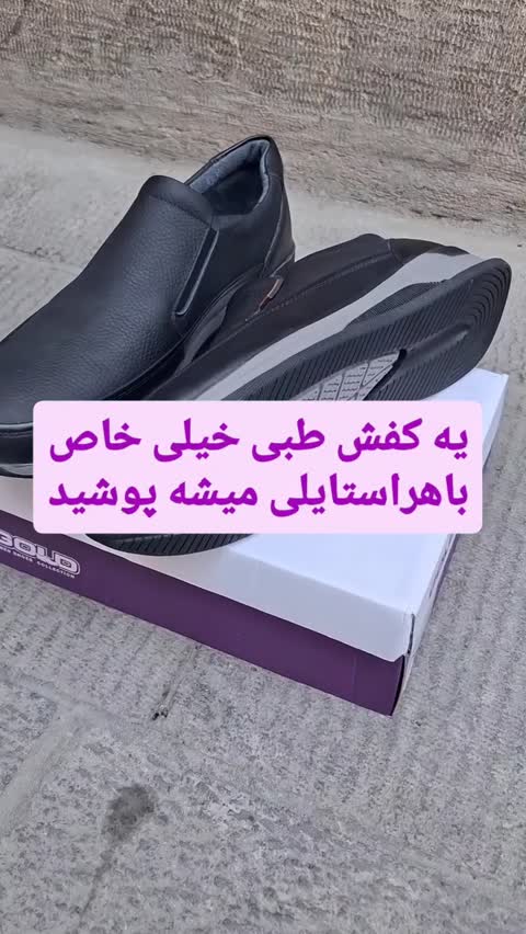 طبی وراحتی تمام چرم مدل آلفا بی بندوبنددار