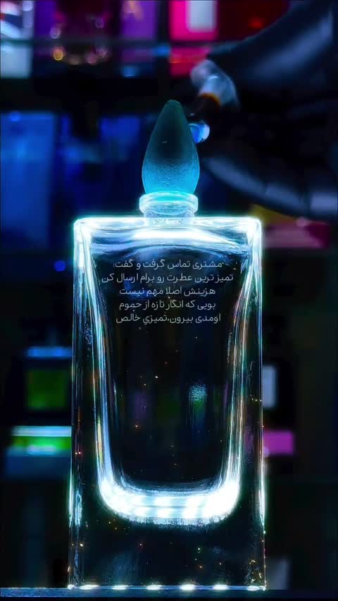 عطر لورن وای-یک گرم-تضمینی(شیشه رایگان)