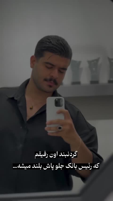 پلاک مردانه نقره با سنگ اصلی اُنیکس