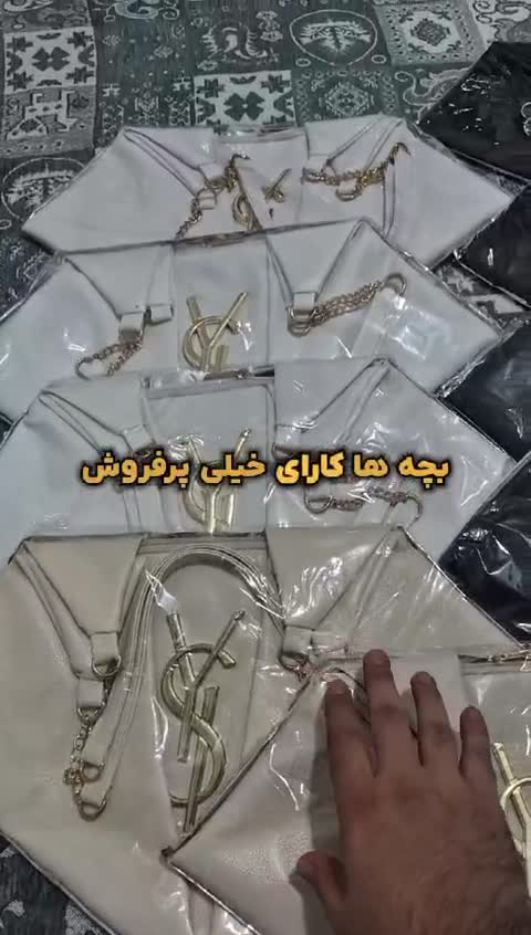 کیف زنانه مجلسی طرح وای اس ال YSL