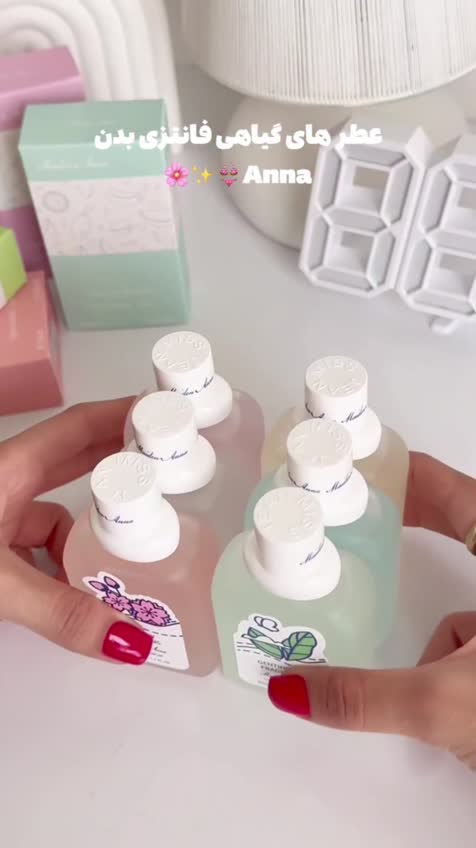 عطر بیکینی